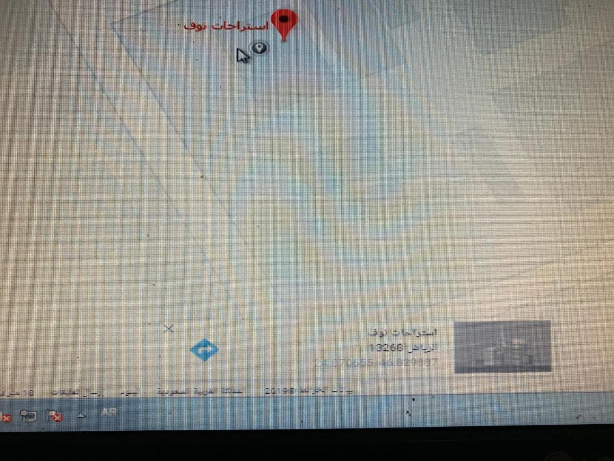 Chalet Mya00 Riyadh